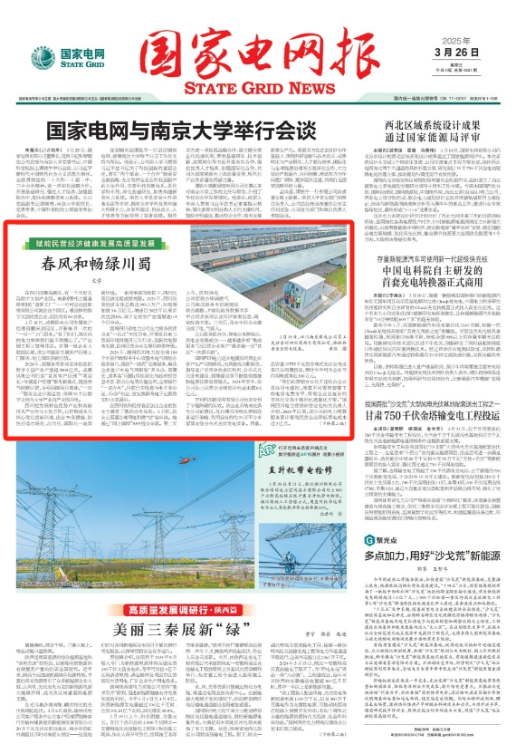 微信截图_20250326090940.jpg