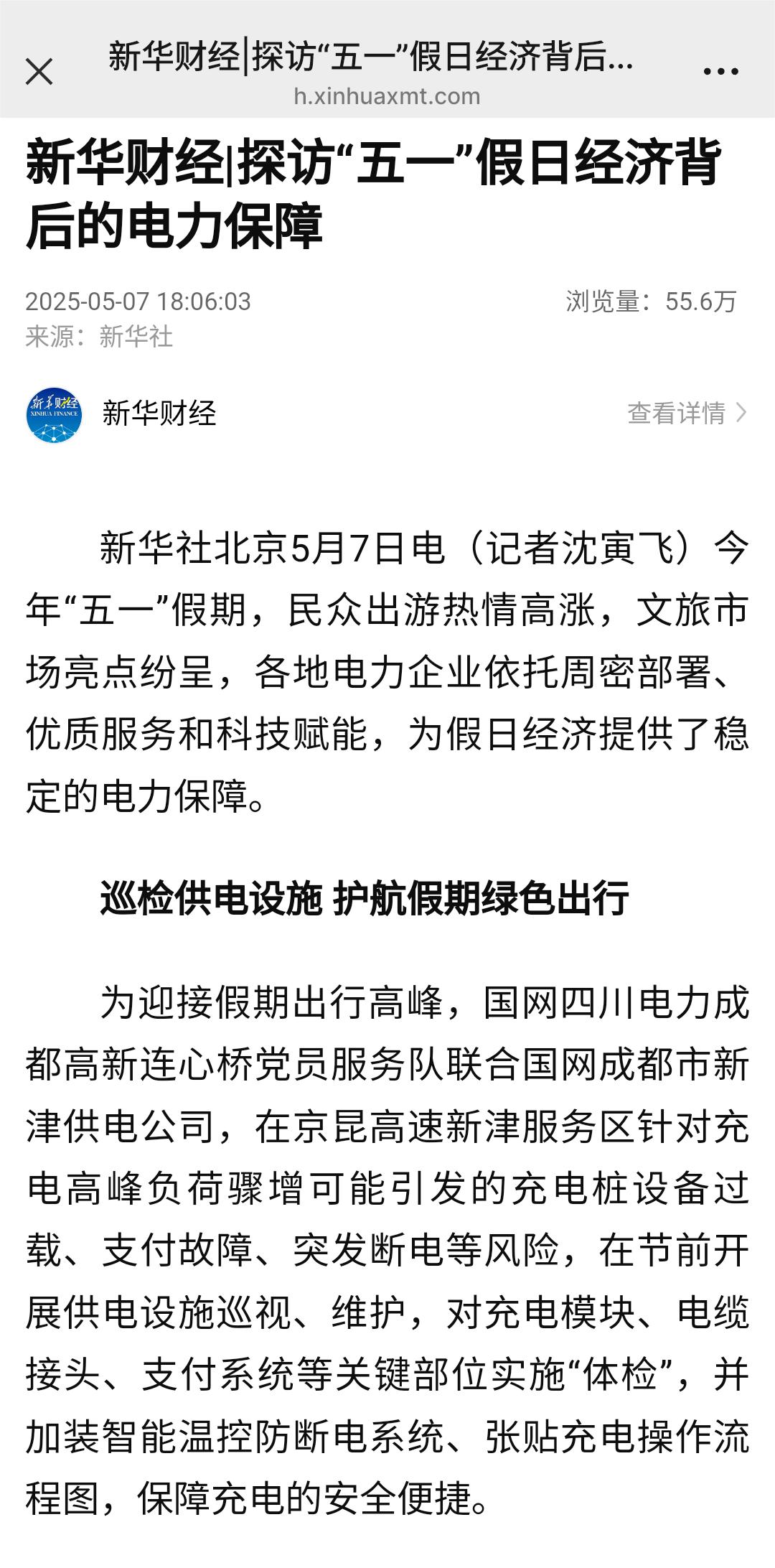 微信图片_20250508084918(1).jpg