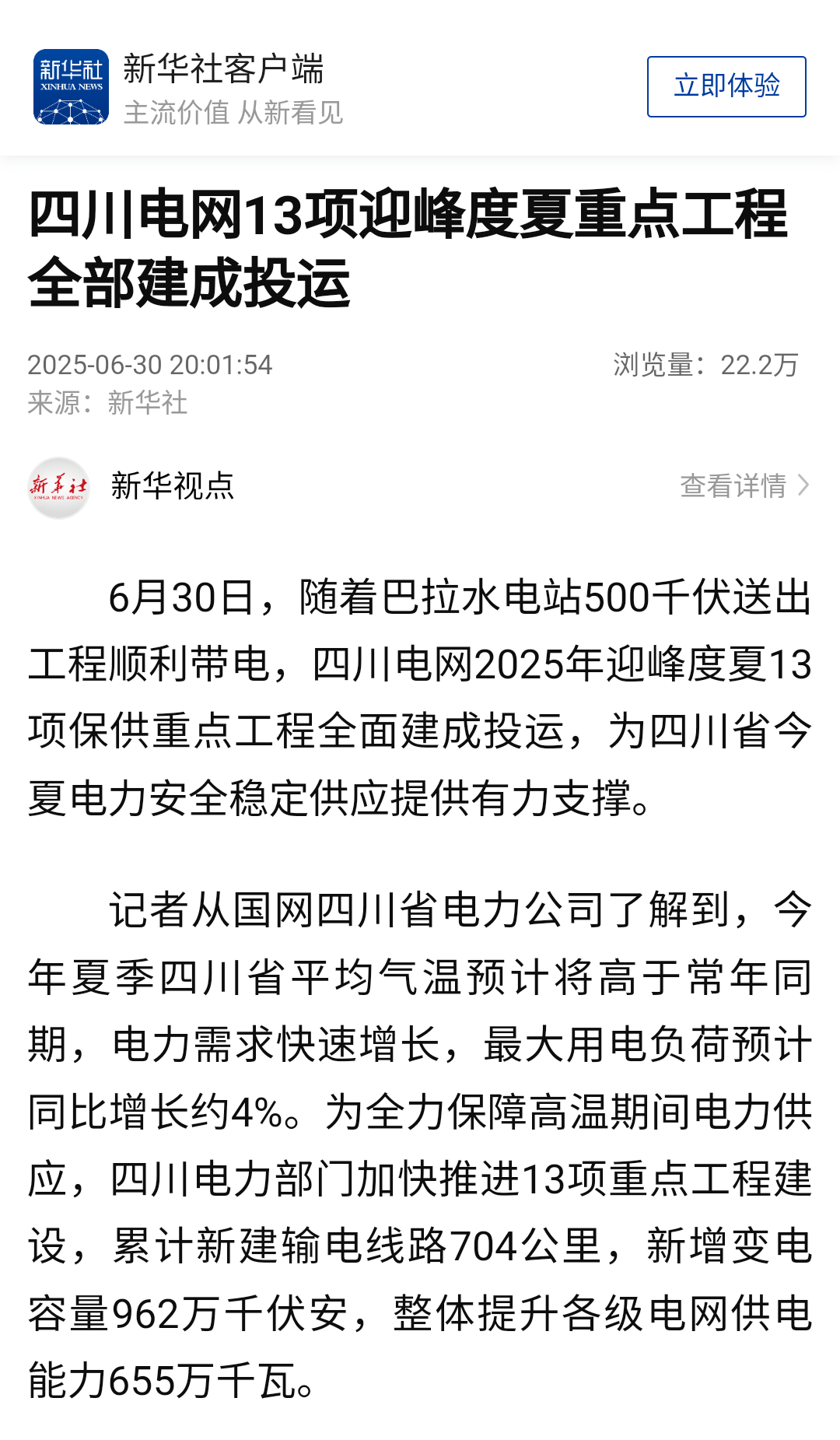 XHS_看图王.png