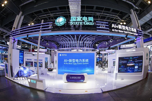 国家电网公司获2025世界人工智能大会最高奖项“卓越人工智能引领者奖”