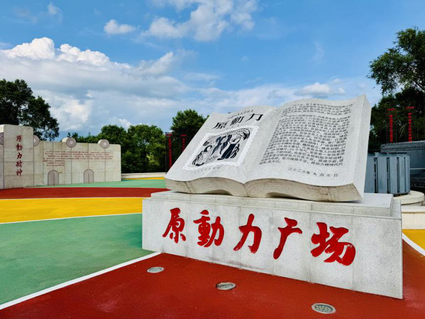 电力抗战印记｜镜泊湖畔的红色密码