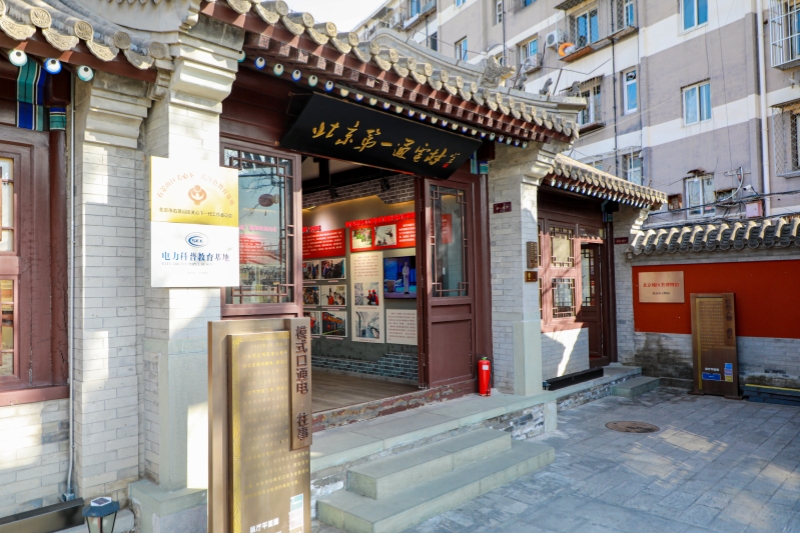 电力抗战印记｜石景山发电厂的红色星火