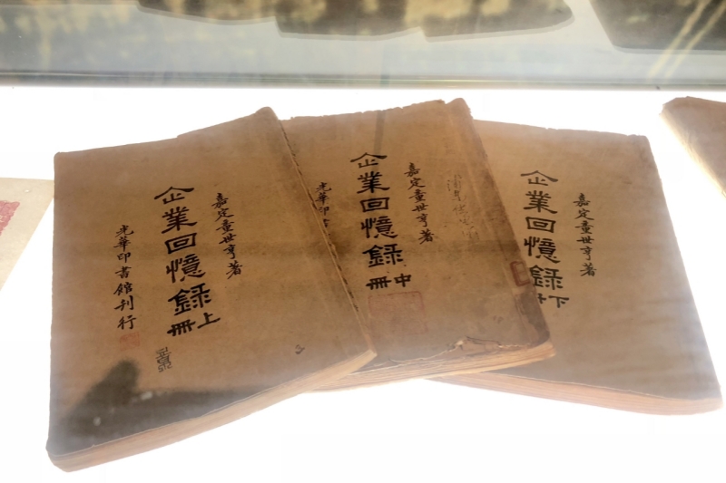 电力抗战印记｜战火中的“浦电故事”