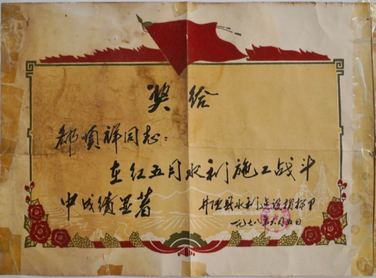 电力抗战印记｜保家卫国奉献光明的百岁老兵