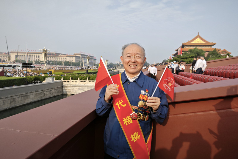 国家电网员工受邀观礼：共享胜利荣光 奋进光明征程