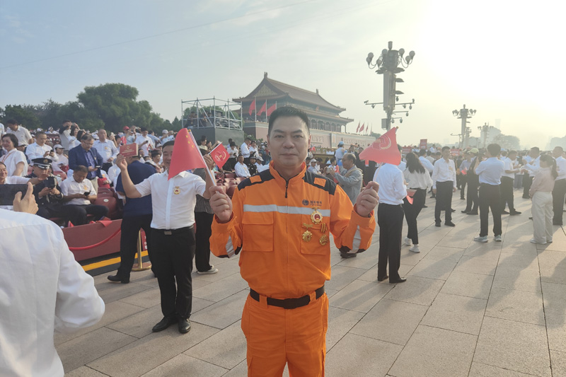 国家电网员工受邀观礼：共享胜利荣光 奋进光明征程