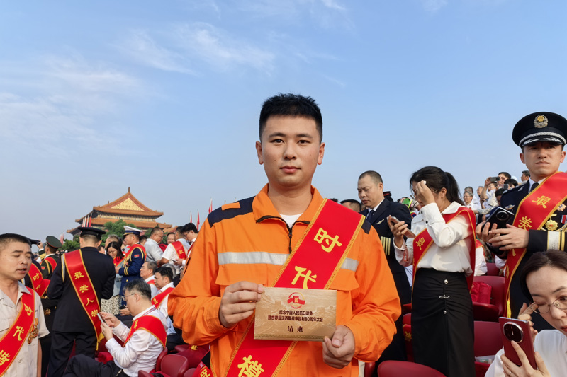 国家电网员工受邀观礼：共享胜利荣光 奋进光明征程