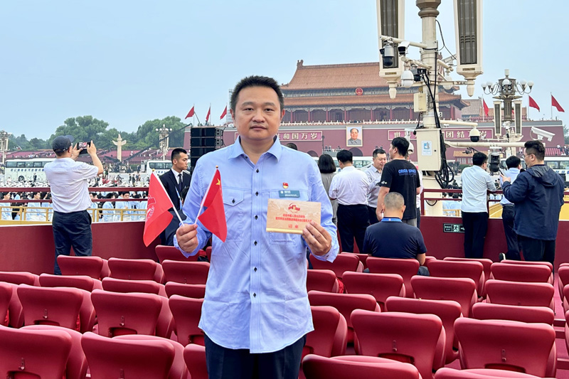 国家电网员工受邀观礼：共享胜利荣光 奋进光明征程