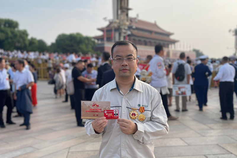 国家电网员工受邀观礼：共享胜利荣光 奋进光明征程