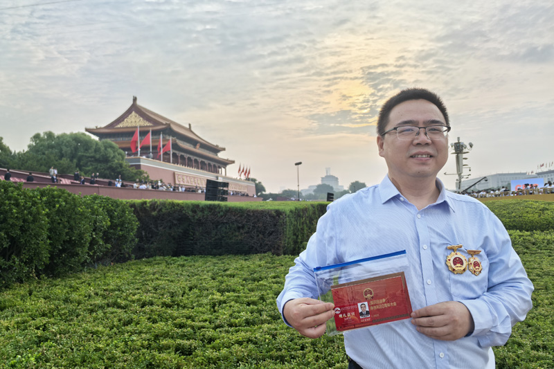 国家电网员工受邀观礼：共享胜利荣光 奋进光明征程