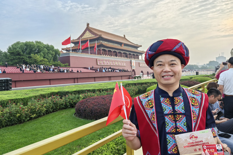 国家电网员工受邀观礼：共享胜利荣光 奋进光明征程
