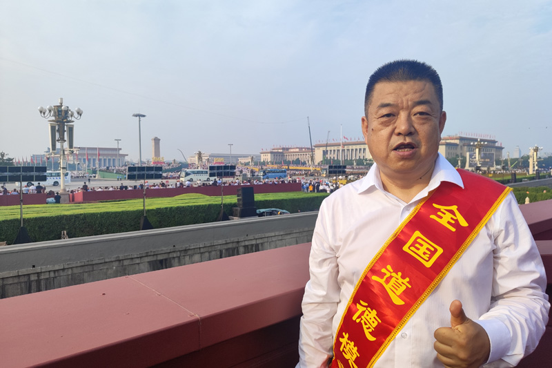国家电网员工受邀观礼：共享胜利荣光 奋进光明征程