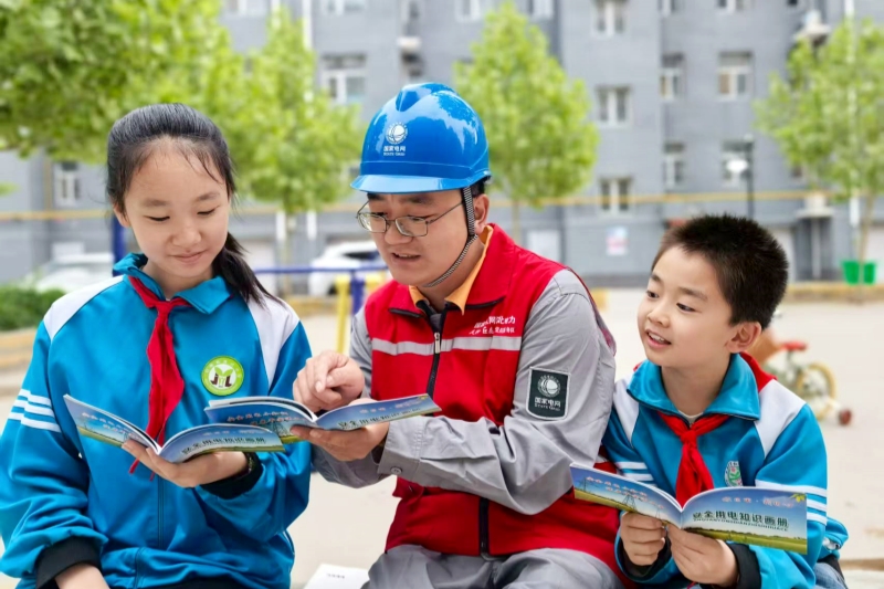 全国科普月:电力科普走进大众