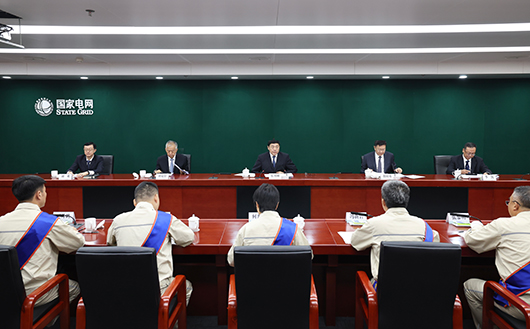 国家电网公司大国工匠座谈会召开