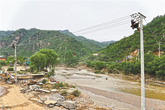 国家电网圆满完成迎峰度夏保供、防汛救灾和重大保电任务