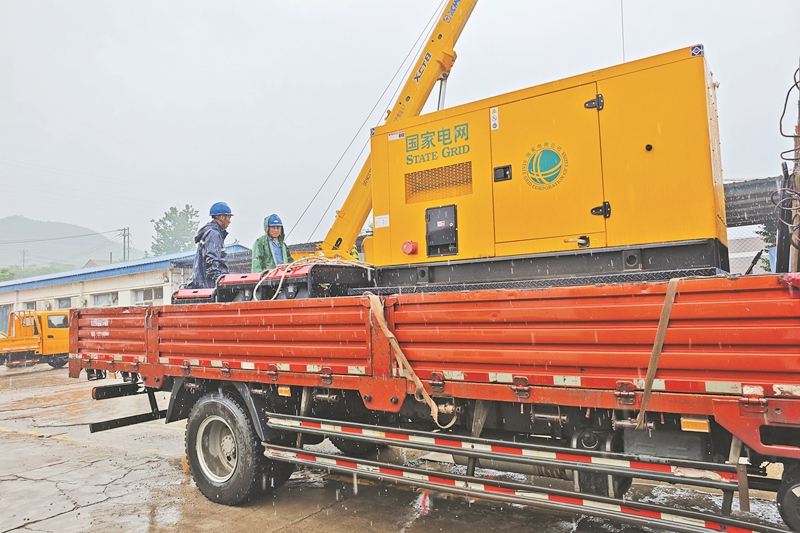“十四五”国家电网发展成效?高效物资供应保障电网发展