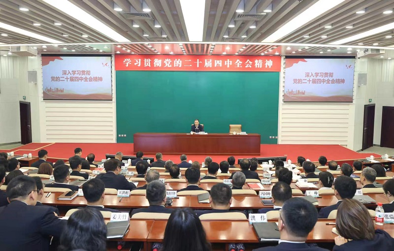 张文峰在国网北京电力宣讲党的二十届四中全会精神