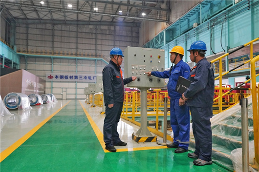 学习贯彻党的二十届四中全会精神｜锚定“双碳”目标书写绿色发展答卷