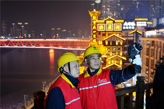 国家电网广大员工假期坚守一线保供电