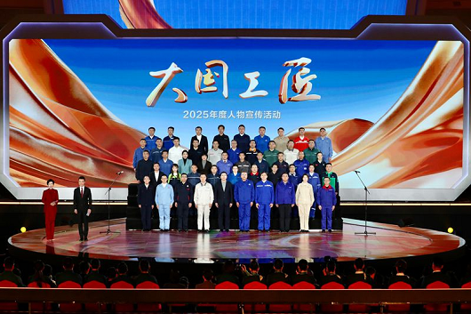 国家电网员工当选2025年“大国工匠年度人物”