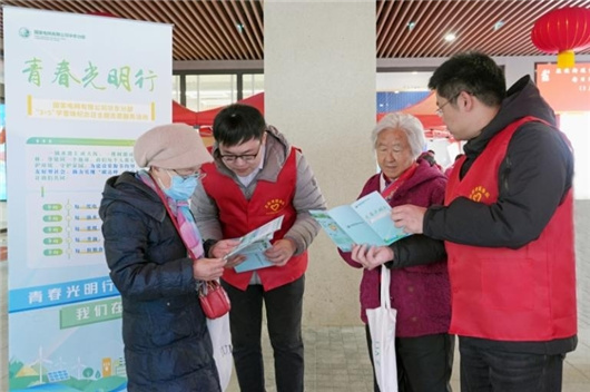 国家电网广泛开展学雷锋志愿服务活动