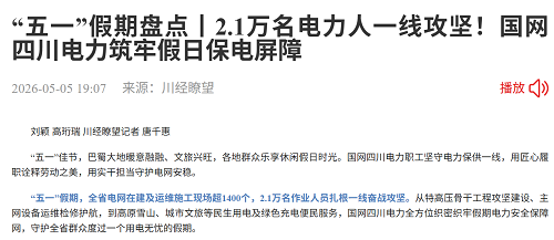 封面-2.1万人.png