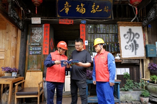 眉山图3.jpg