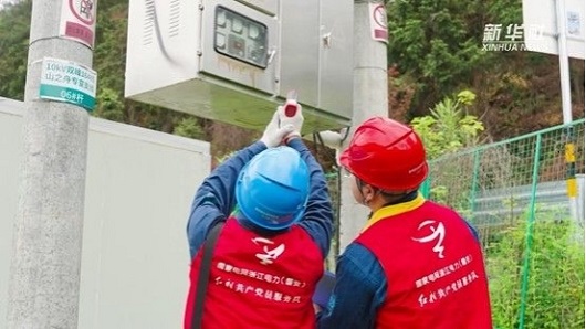 【新华社】智慧电力赋能中药材焕发新生机