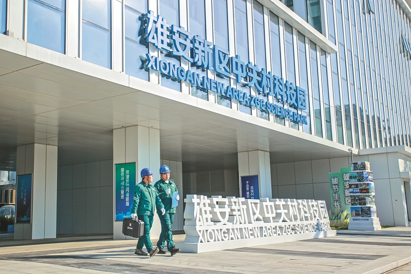 开好局起好步 加快推进能源绿色低碳转型