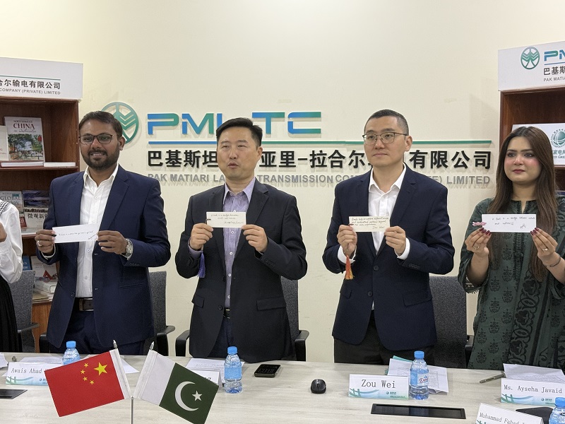 绿电联网 书香世界 国家电网举办2026跨国跨文化阅读交流活动
