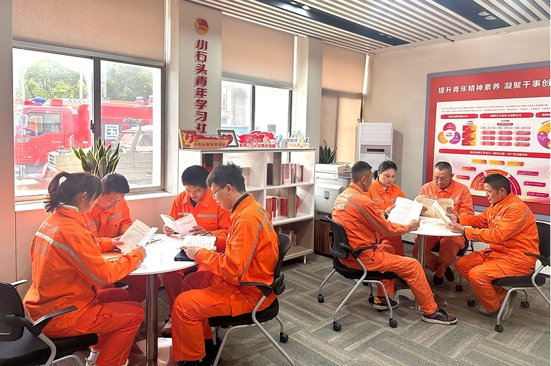 全民阅读 书香致远