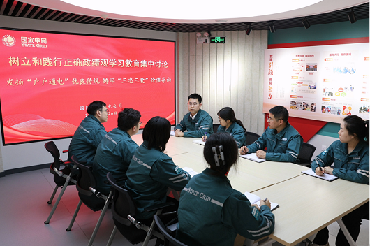 开好局起好步 以高质量党建引领高质量发展