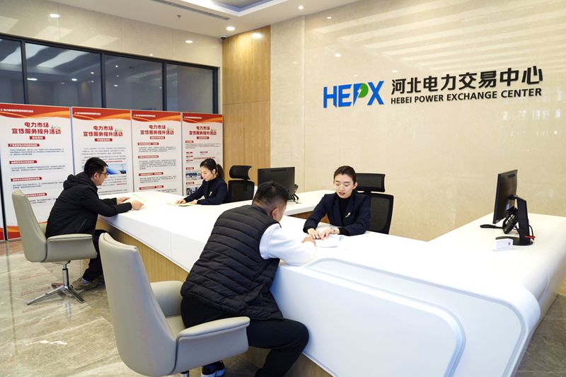 实干开新局服务经济社会高质量发展