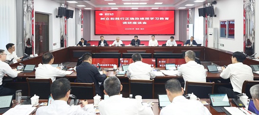 张智刚董事长在国网福建电力调研