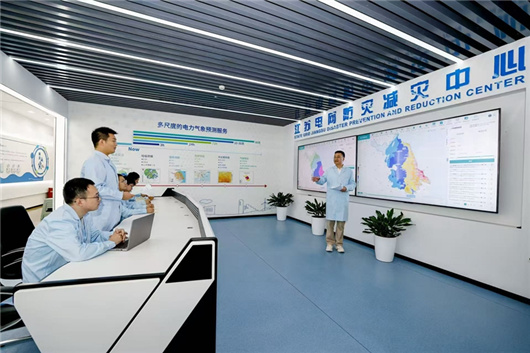 国家电网扎实开展防灾减灾宣传周活动