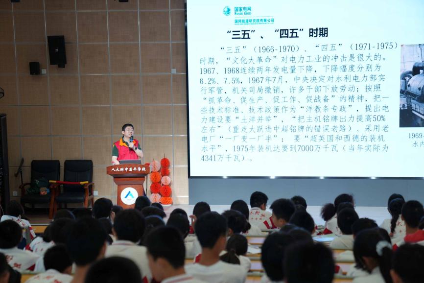 公司开展2026年全国科技活动周和全国科技工作者日活动