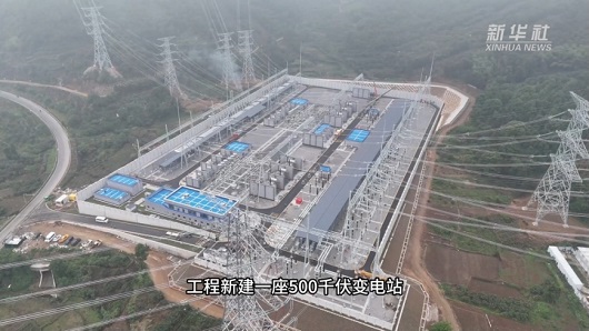【新华社】“满格电”迎战夏天