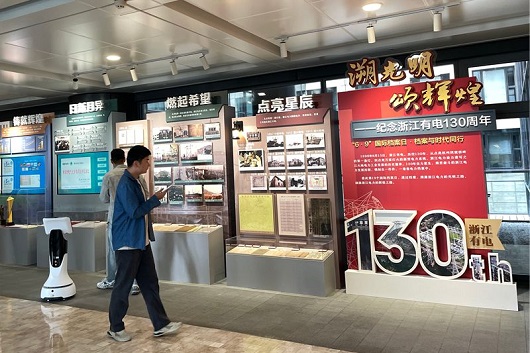 公司开展国际档案日宣传活动