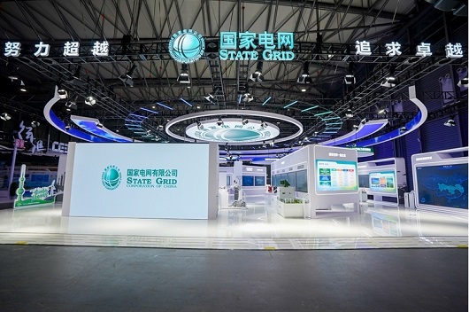 公司参加2026上海国际碳中和博览会