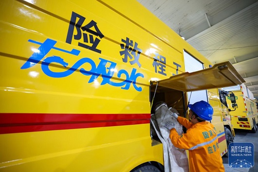 【新华社】前置物资装备 保障汛期电力供应