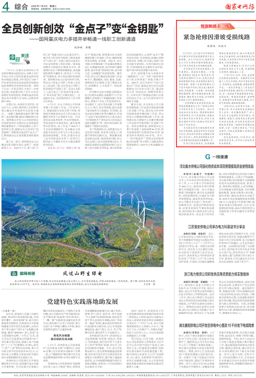 封面-4_01_副本.png