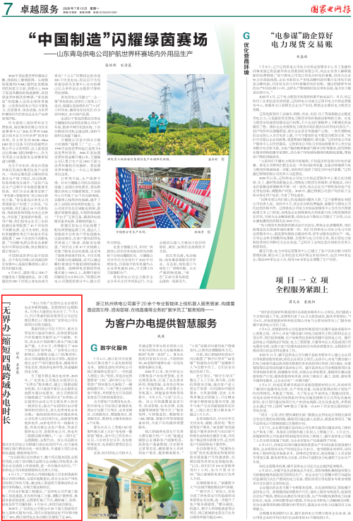 封面_01_副本.png