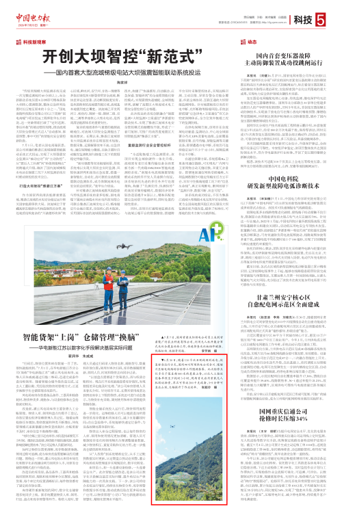 封面.png