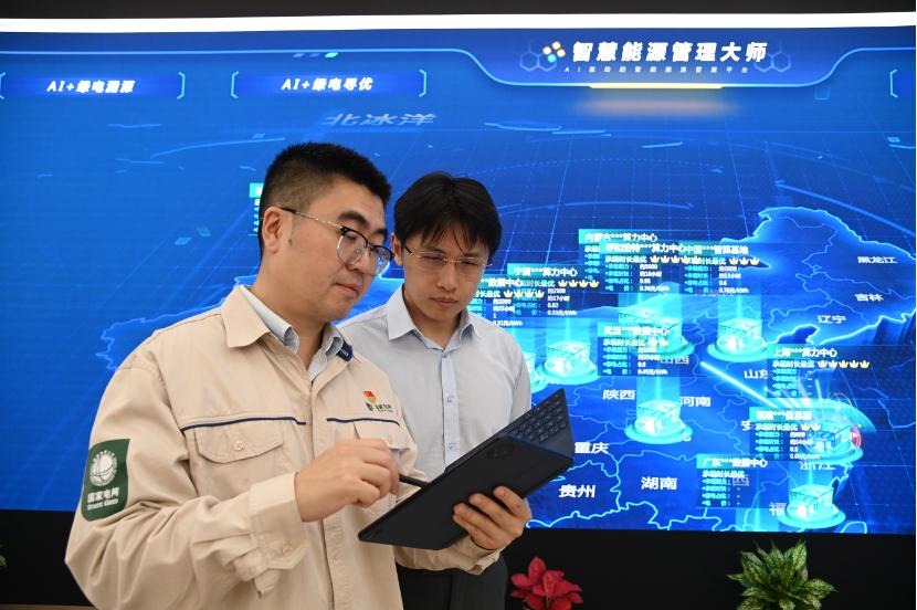 【人民日报】AI与电力的深度融合优化超大城市电网运行