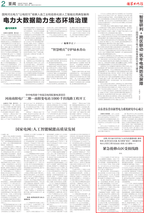 封面_01_副本.png