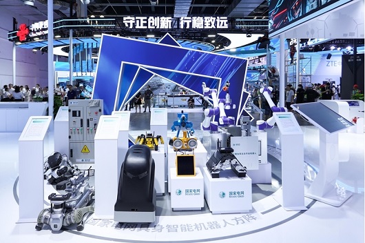 实干担当推进国家电网高质量发展