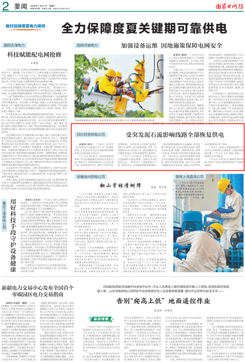 封面_01_副本.png