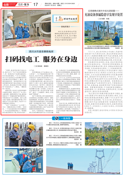 封面_01_副本.png