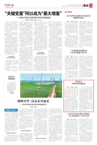 3版尺寸改.png