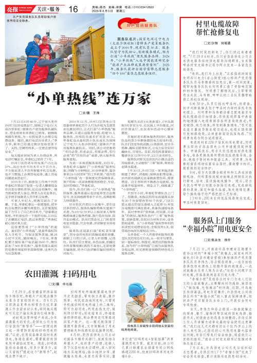 封面_01_副本.png